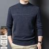 Men's 100% Pure Wool Round Neck Pullover Sweater