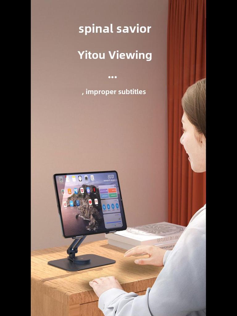 Вращающаяся подставка для планшета из алюминиевого сплава — портативная, подъемная и складная