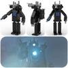 Star Sign Titan Surveillance Man Building Block Toy Set Desktop Decoration Plastic Material