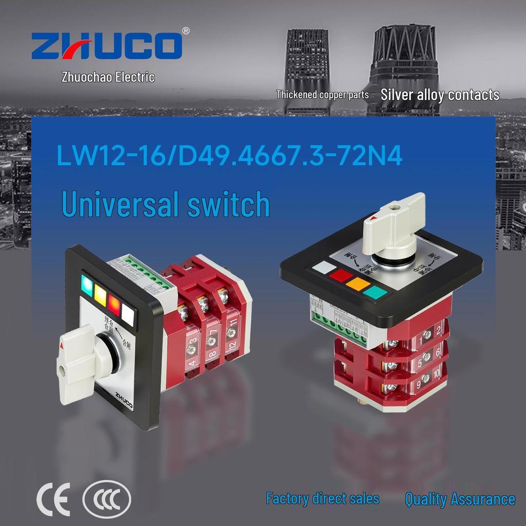 Zhuochao LW12-16/D49 Three-Section Six-Speed Self-Returning Illuminated Switch