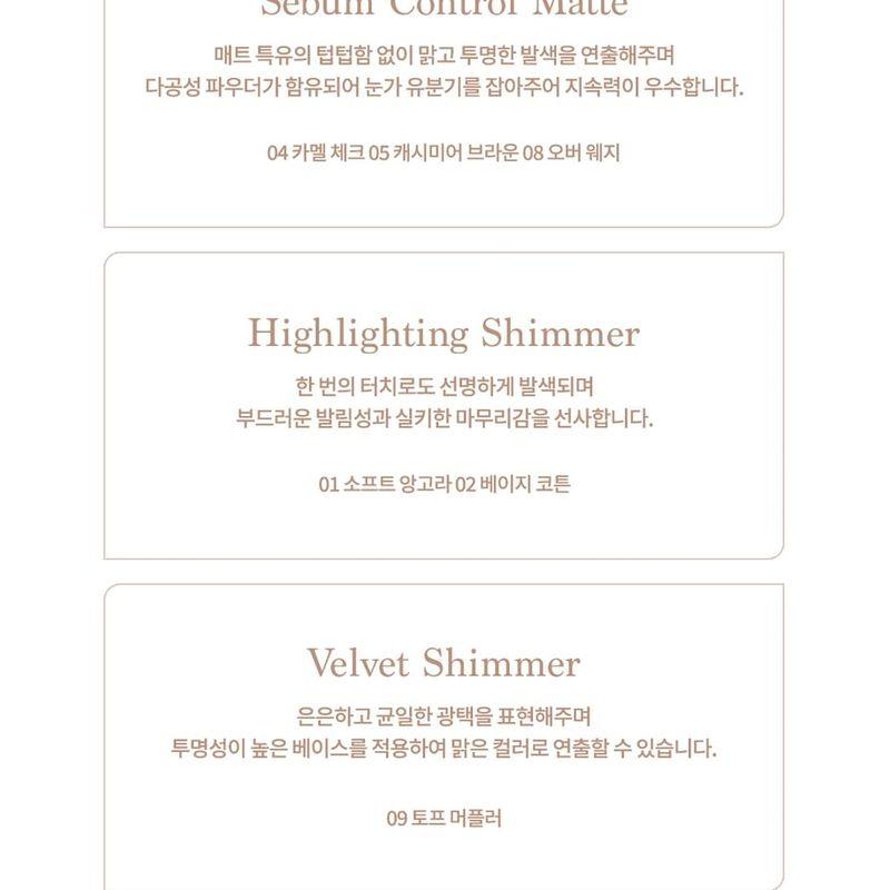 DASIQUE Палетка теней Knit Edition - 2 типа