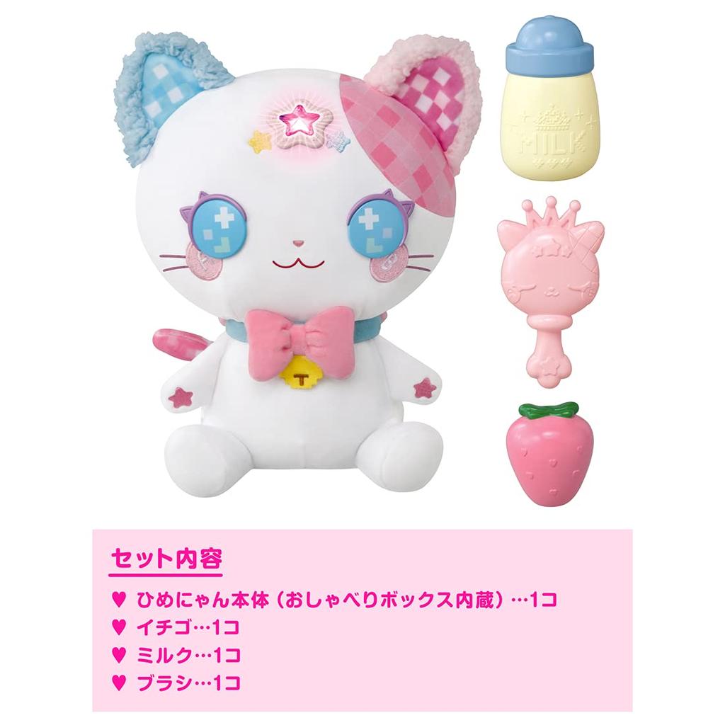 Big Friends X Warrior Kirameki Osewa Daisuki Kirapika Himenyan [Takara Tomy] Powers!