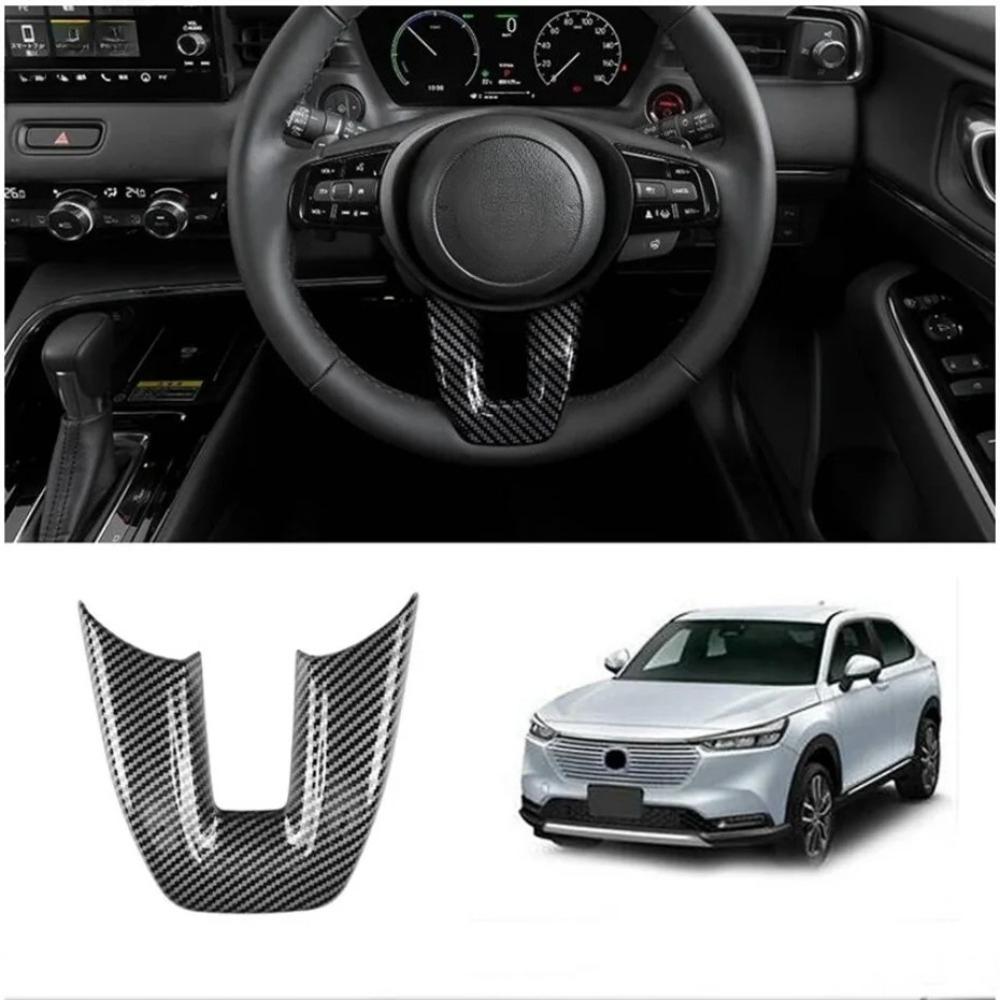Couverture de volant inférieure pour Honda HR-V Vezel 2021-2024, aspect carbone ABS, noir piano, accessoires de voiture, moulures intérieures