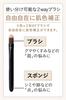 ETVOS Mineral Concealer Palette SPF36 PA+++ 3.1g #Pink Beige (Concealer for dark spots, dark circles, and acne scars, Soap-free)