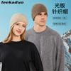 Light Board Hat Men's Autumn and Winter Solid Color Wool Hat Knitted Pullover Hat Warm Ear Protector Cold Hat Street Dance Hat Tide