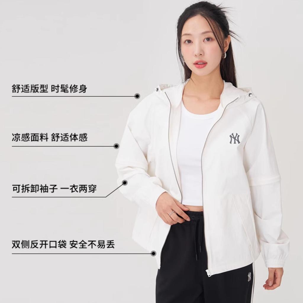 Новая ветрозащитная куртка MLB New York Yankees Basic Collection SS25 Унисекс Слоновая кость 3AWJB0153-50IVS