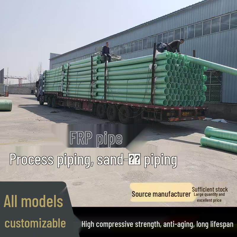 Fiberglass Sandwich Pipe for Cable, Ventilation, and Drainage