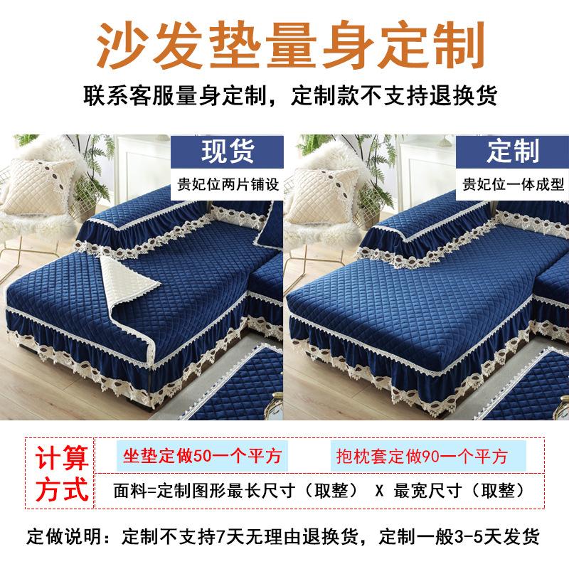 European Winter Plush Sofa Cushion Fabric Universal Non-Slip Household Seat Cushion Fabric Sofa Cover All-Inclusive Set