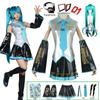 Miku Cosplay Full Set Silver Leather Fabric Suit Miku Cosplay Headwear Costume Outfit JK Sailor Dress High School Uniform Hallow