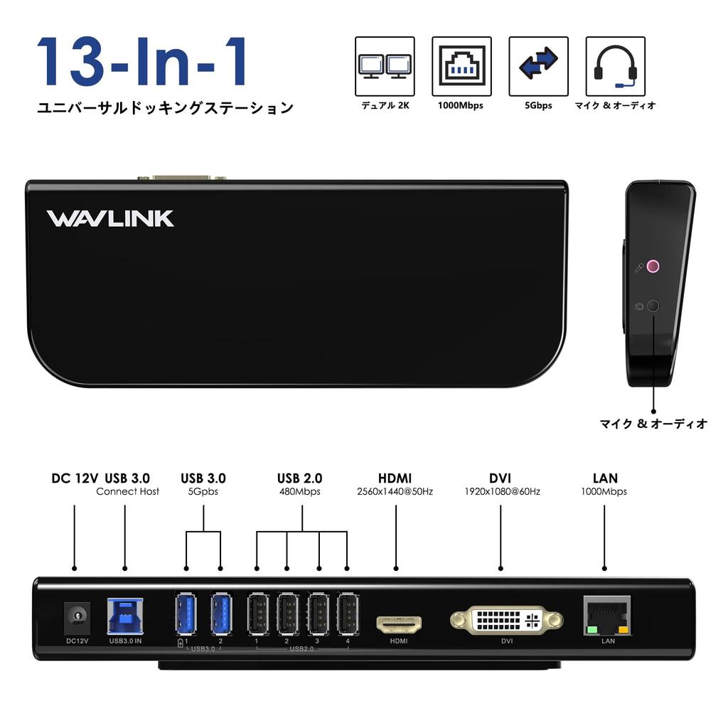 WAVLINK USB Universal Docking Station 1x 4K Compatible HDMI Output Port 1x DVI Port 2x USB Port 4x USB Port 1x Gigabit Ethernet Port Equipped with 13