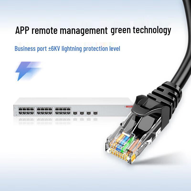 Huawei S210-24T4SR Full Gigabit Managed Switch