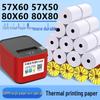 Feige Thermal Receipt Paper 57x60mm for Meituan Printers - 58mm Roll