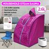 110V/220V Portable Sauna Bag Steam Shower Generator Infrared SPA Loss Weight Calories Burned Sauna Tent Room Shower Cabin