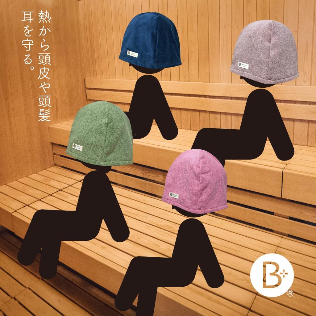 Imabari Towel Sauna Hat Loose Size (Khaki)