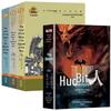 Коллекция из 4 книг «Властелин колец» и «Хоббит»