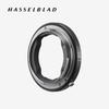 Hasselblad X Macro Extension Tube 9mm (CN version)
