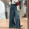 Korean Version of Personalized Wide-leg Jeans Spring and Autumn New Versatile High-waisted Loose, Thin and Tall Floor-mopping Jeans