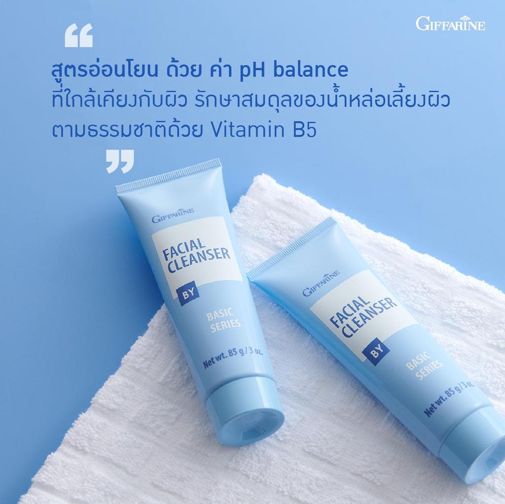 Giffarine Facial Cleanser (Cream Cleanser) 85 G 11001 - Thai Skin Care