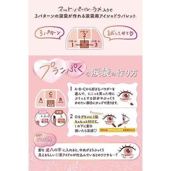 Canmake Plump Corde Eyes 01 Абрикосовый 1,4 г Тени для век для мешочка слезы Тень Контур Коралловый