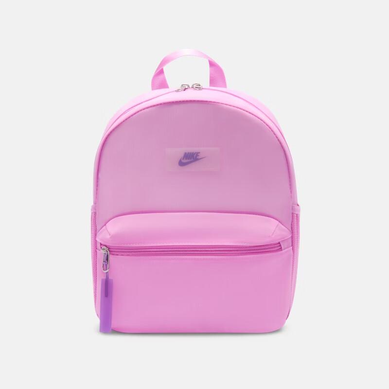 Nike JDI Kids' Mini Backpack