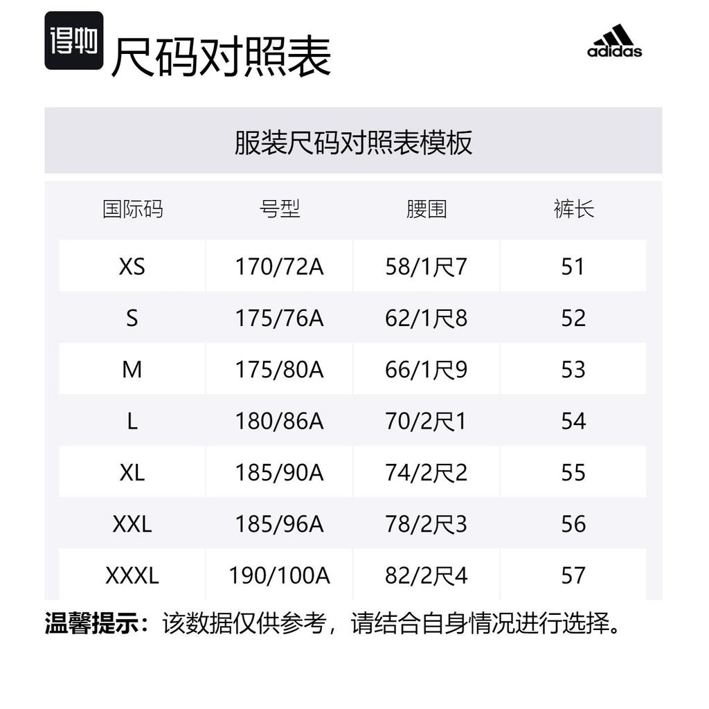 Adidas Casual Shorts Men's Black DZ0824-