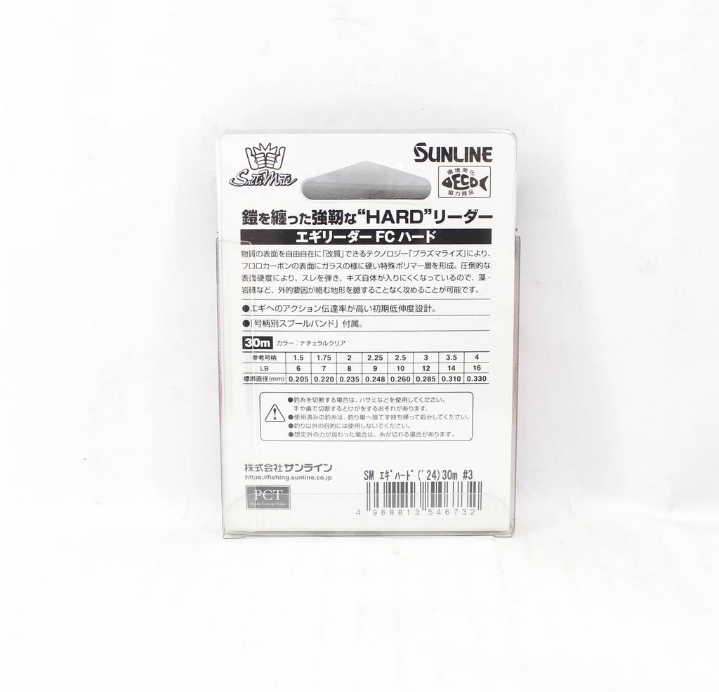 Sunline Флюорокарбоновый поводок Saltimate FC Hard 30м #3 12lb 0.285мм (6732)