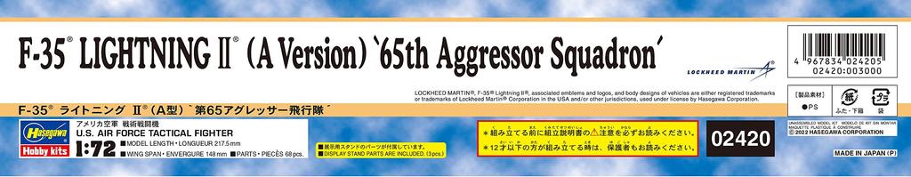 Hasegawa ВВС США Lightning II 65-я эскадрилья агрессоров Пластиковая модель 02420 1/72 F-35 (Тип А)