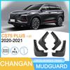 Подходит для Changan CS75PLUS 1.5T (2020-2021 гг.) Крыло для колес