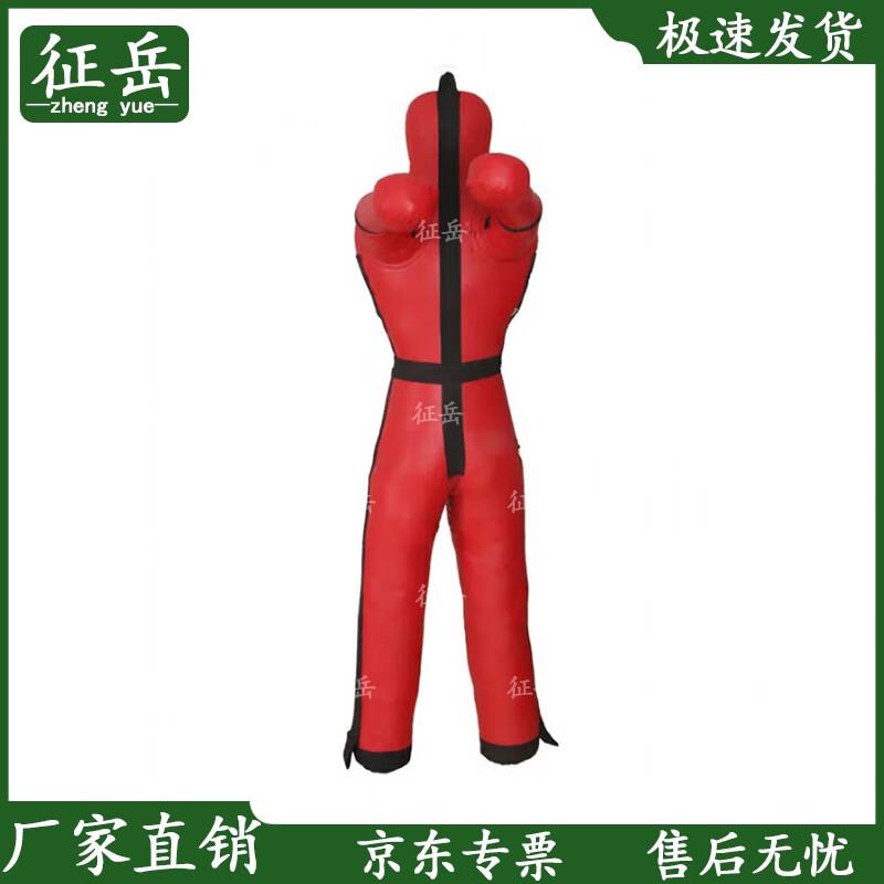 Zhengyue Martial Arts & Combat Training Gear