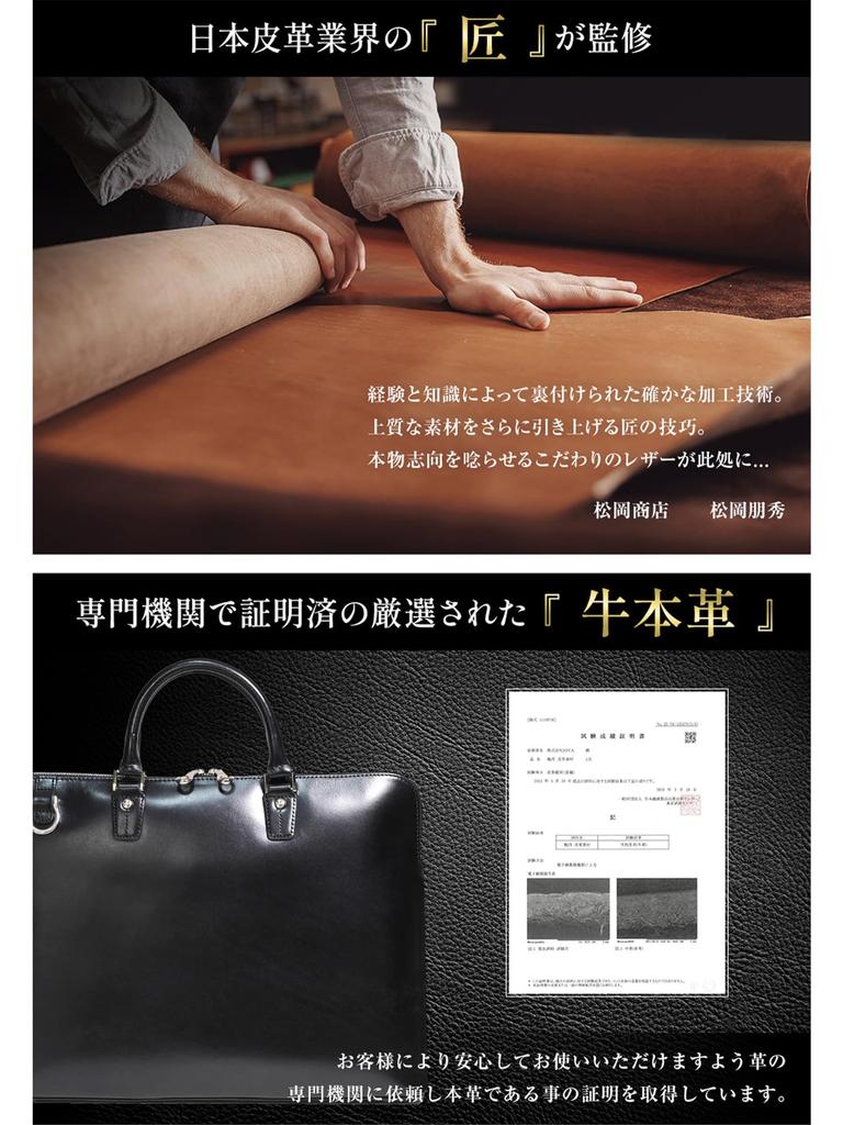 Joya Men's Saddle Leather Business Bag, Genuine Leather, 2-Way Briefcase, A4 Size, Navy, J4202