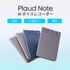AI-диктофон Plaud Note с подставками и онлайн-автоматической многомерной мультимодальной AI, простое двойное записывание, 30 часов непрерывной работы, поддерживает 112