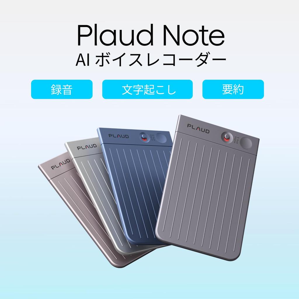 AI-диктофон Plaud Note с подставками и онлайн-автоматической многомерной мультимодальной AI, простое двойное записывание, 30 часов непрерывной работы, поддерживает 112