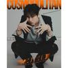 COSMOPOLITAN Корея Март 2023 Zico Cover, Лим Джи Ён, NMIXX, GOT7 Lin Yi K POP