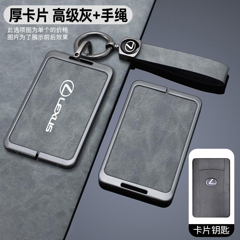 Чехол-держатель для смарт-ключа-карты автомобиля для Lexus F Sport ES LM GS IS NX RX LX LS RX300 Защитные Аксессуары