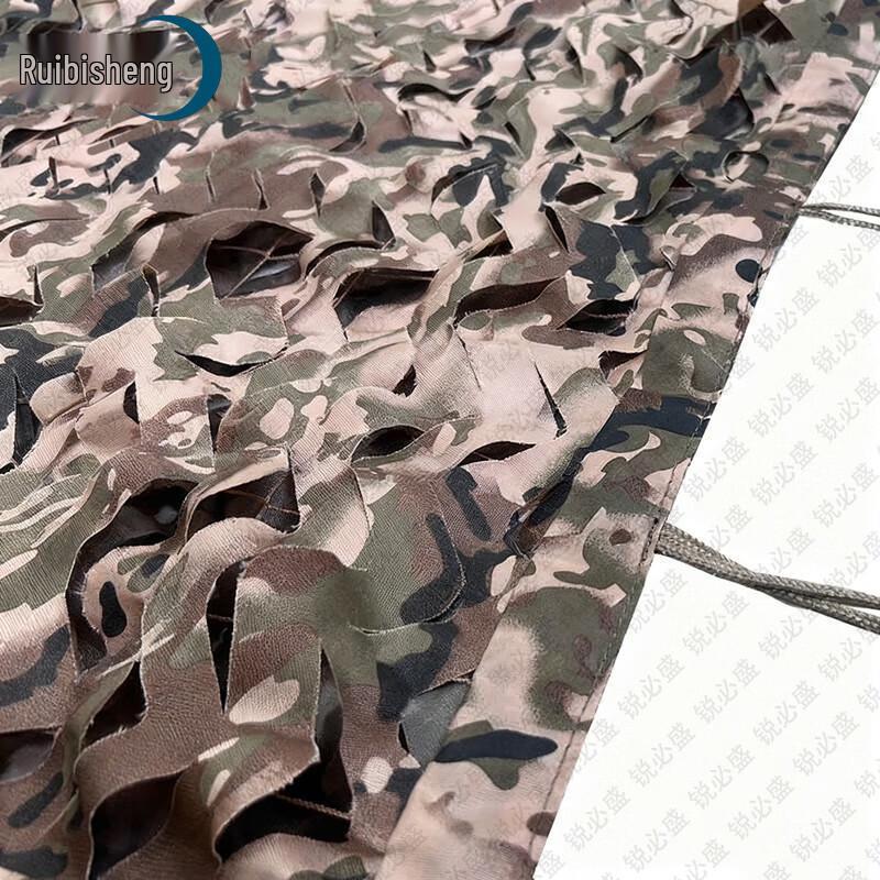 Ruibisheng Tactical & Outdoor Supplies