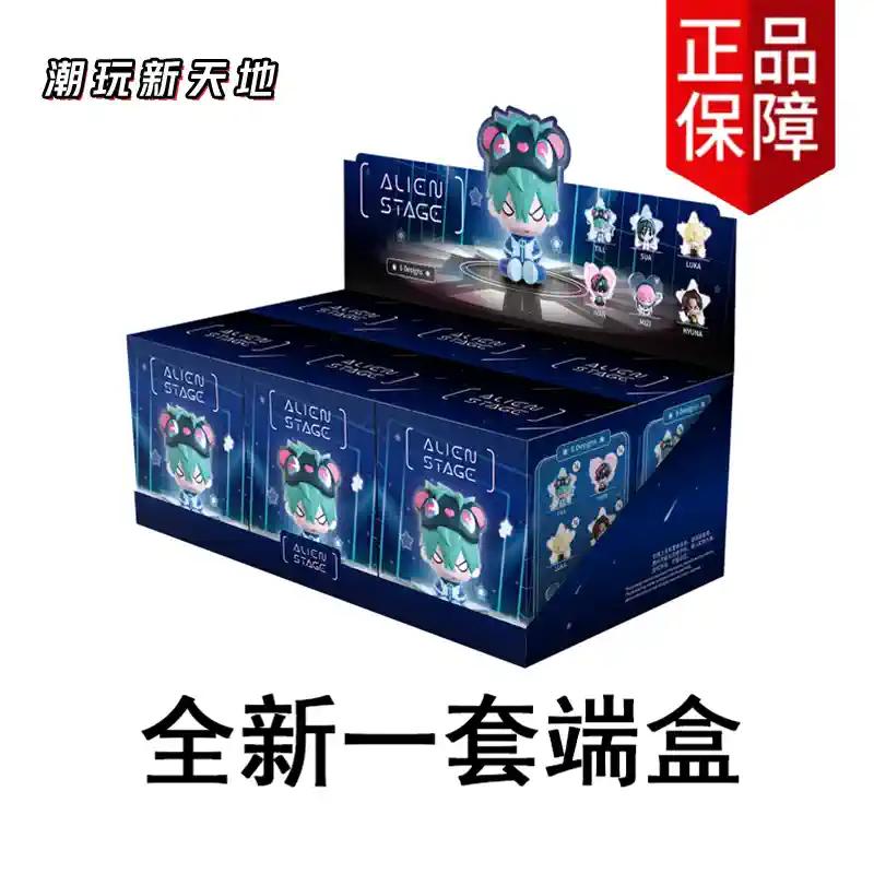 In Stock Alien Stage Free Stage Anime Figure Guess Bag Model Doll Surprise Gift Toy