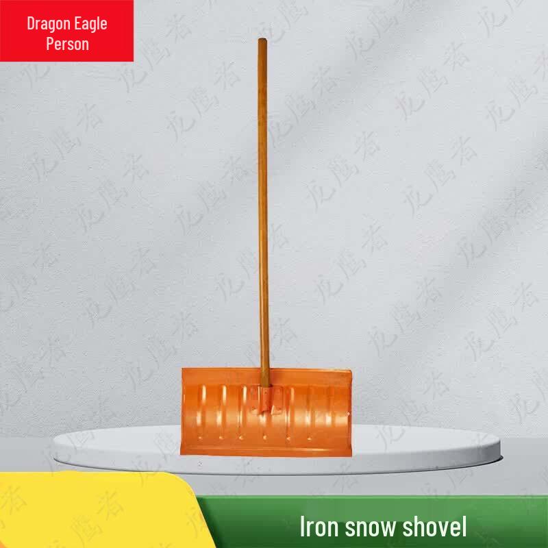 Longyingzhe Outdoor Snow Removal and Utility Tool Collection