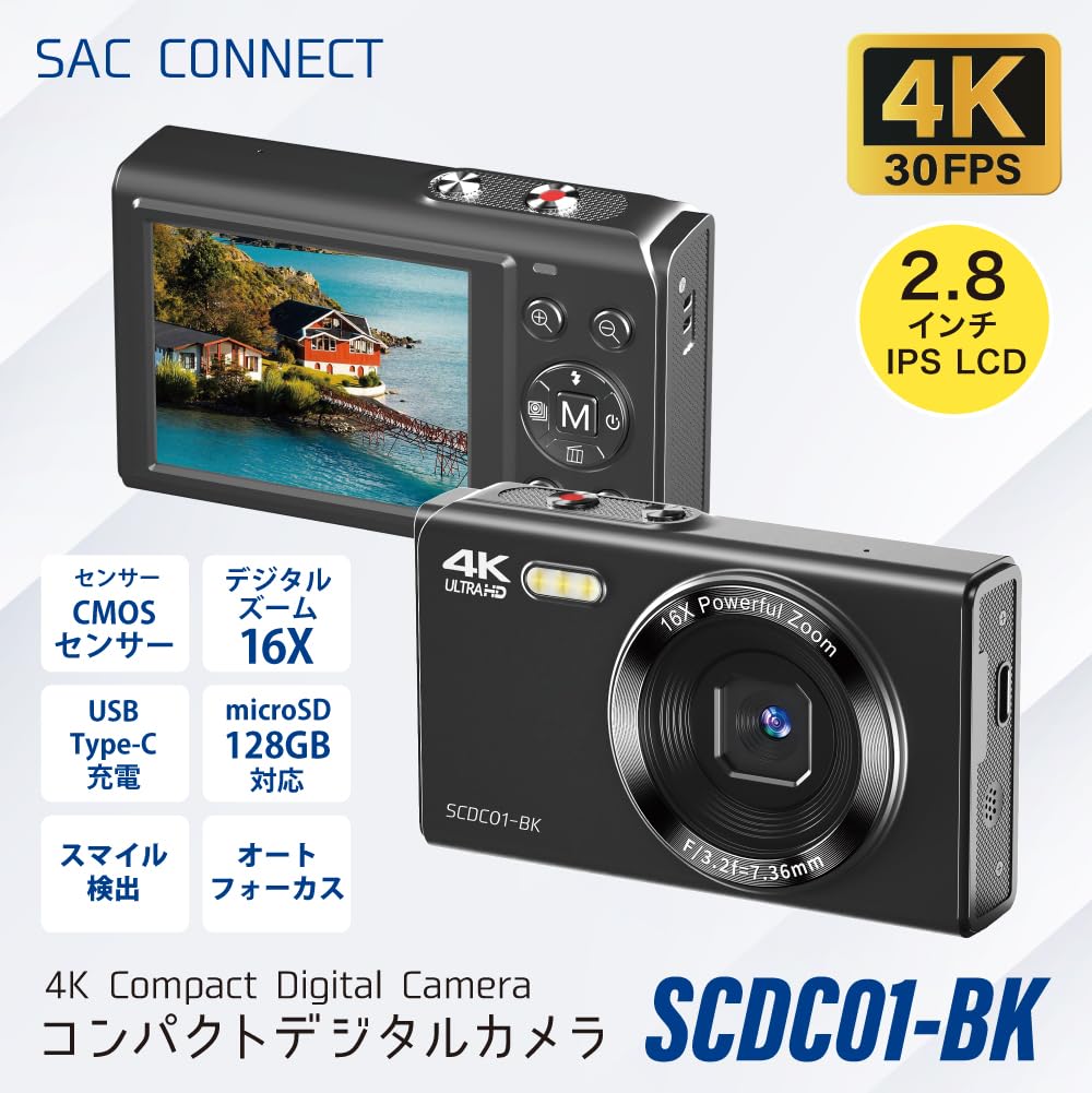 SACCONNECT Compact Digital Camera Approximately 13MP CMOS Smile IPS 16x Digital MicroSD Card Video Retro White Metering Continuous Slow Time Made in