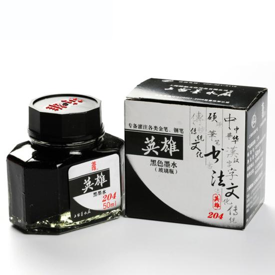 50 мл перьевая ручка для каллиграфии с гладкими чернилами стеклянная бутылка школьные канцелярские товары