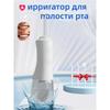 Портативный оральный спрей для зубов, 5-позиционный Z-режим, косметика