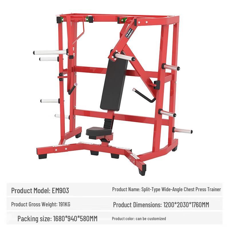 Tezewa Commercial Wide-Angle Independent Chest Press Machine