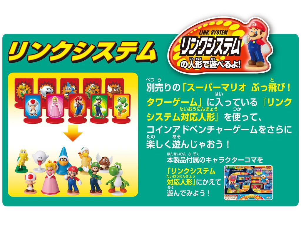 Epoch Приключенческая игра Super Mario Coin Adventure Battle for ST Mark Сертификация Возраст: от 6 лет Игрушка: от 2 до 4 монет EPOCH! Игроки