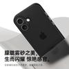KEKLLE Skin-Feel Matte Case for iPhone 16E, Semi-Transparent Matte Anti-Drop Anti-Fingerprint Full-Cover Soft Edge Protective Case, Midnight Black