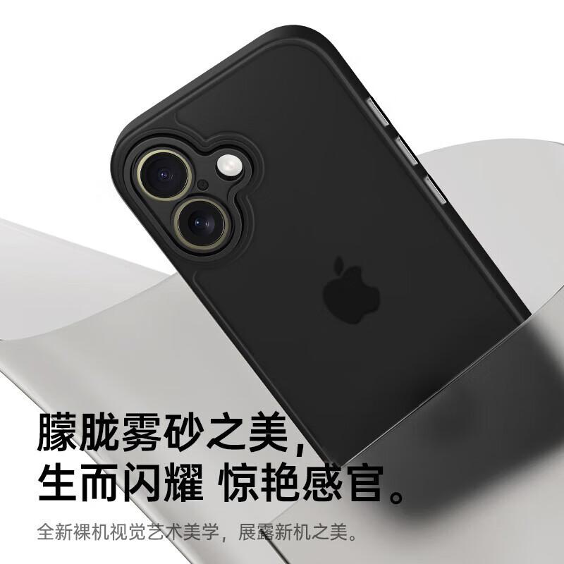 KEKLLE Skin-Feel Matte Case for iPhone 16E, Semi-Transparent Matte Anti-Drop Anti-Fingerprint Full-Cover Soft Edge Protective Case, Midnight Black