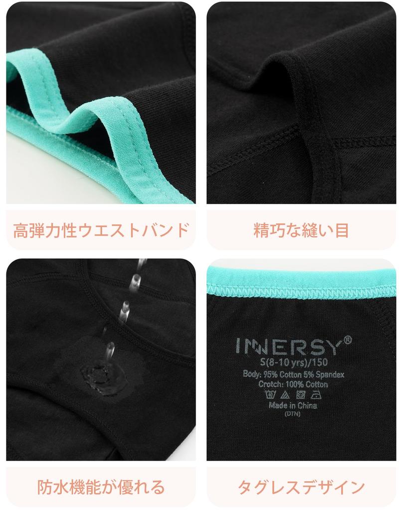 INNERSY Подростковое гигиеническое менструальное белье для обильных выделений, для дня и ночи, подходит для и старшеклассниц, набор размеров, трусики, трусики, для девочек, хлопок, размеры, использование,