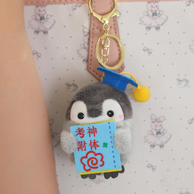 Doctor Super Penguin Plush Toy For Room Decoration And Gifts Kids Cotton Pp