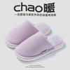 New Winter Cotton Slippers Women's Indoor Home Warmth Thickened Non-slip Couple Plush Cotton Slippers
