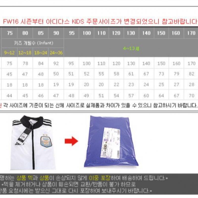 Adidas Детская футболка