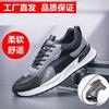 Men's Shoes 2025 New Spring Soft Leather Breathable Sports Shoes Men's Lightweight Casual Shoes Shock-absorbing Running Shoes Walking Shoes
