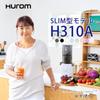 Hurom Cold Press Juicer H310A Series Slow Juicer Hay Fever Prevention Immunity Boost Cold Prevention Diet Health Detox Enzyme Beautiful Skin Fasting